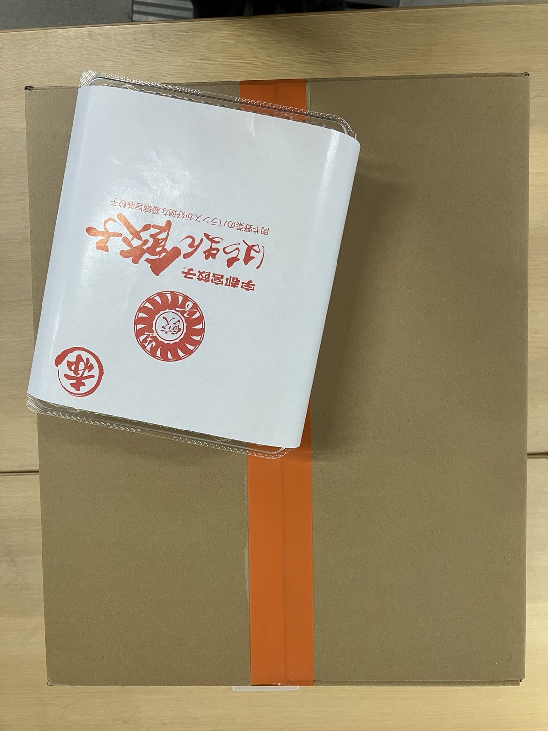 赤餃子 （１箱）