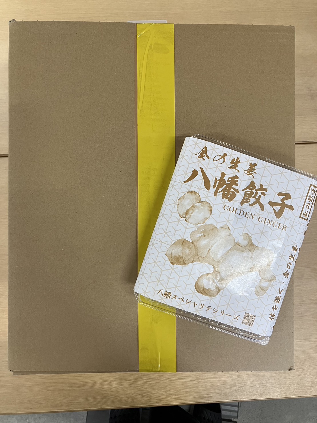 生姜餃子（包装紙なし　箱　36人前）