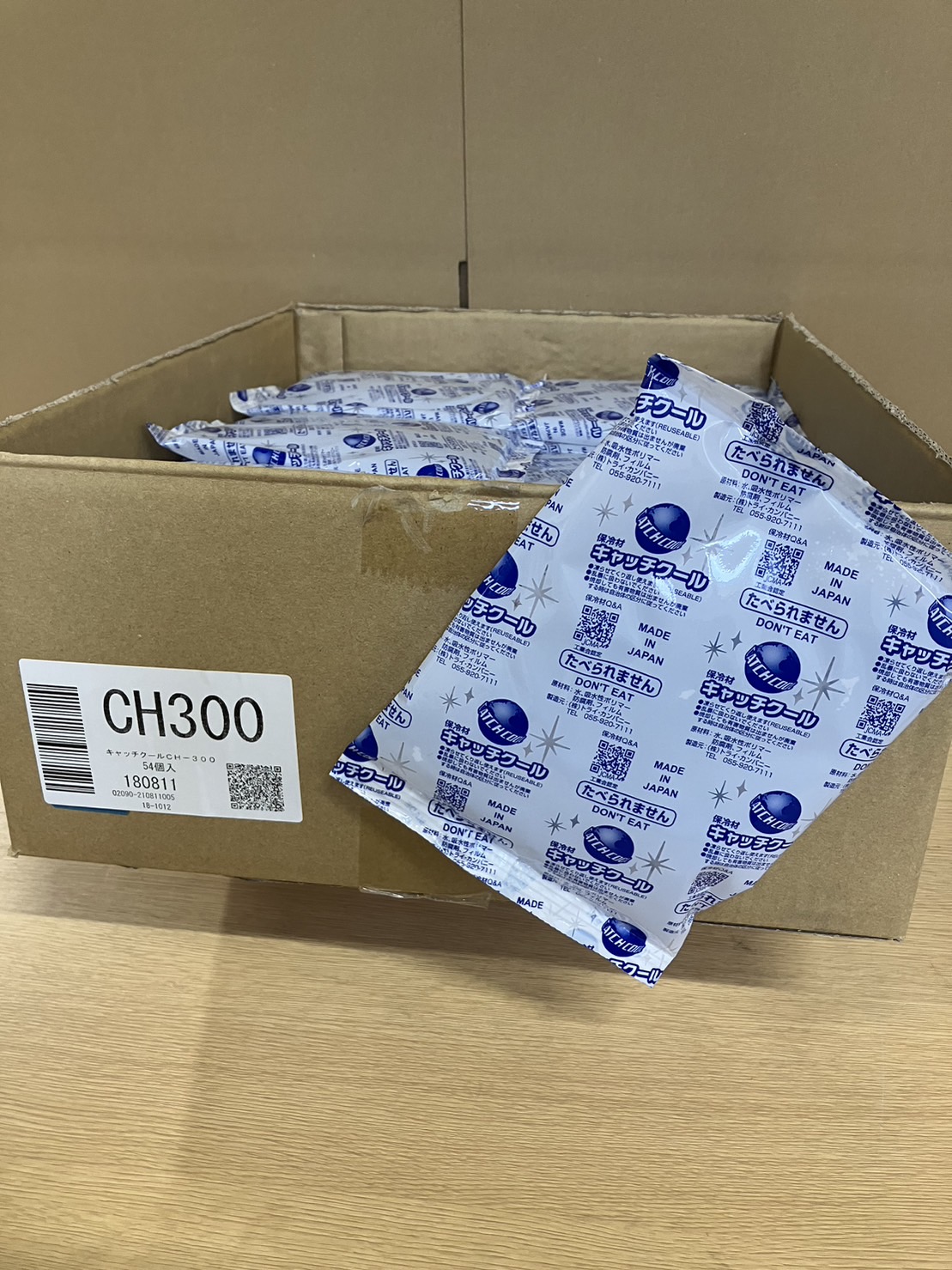 保冷剤 300g（箱　54個入り）
