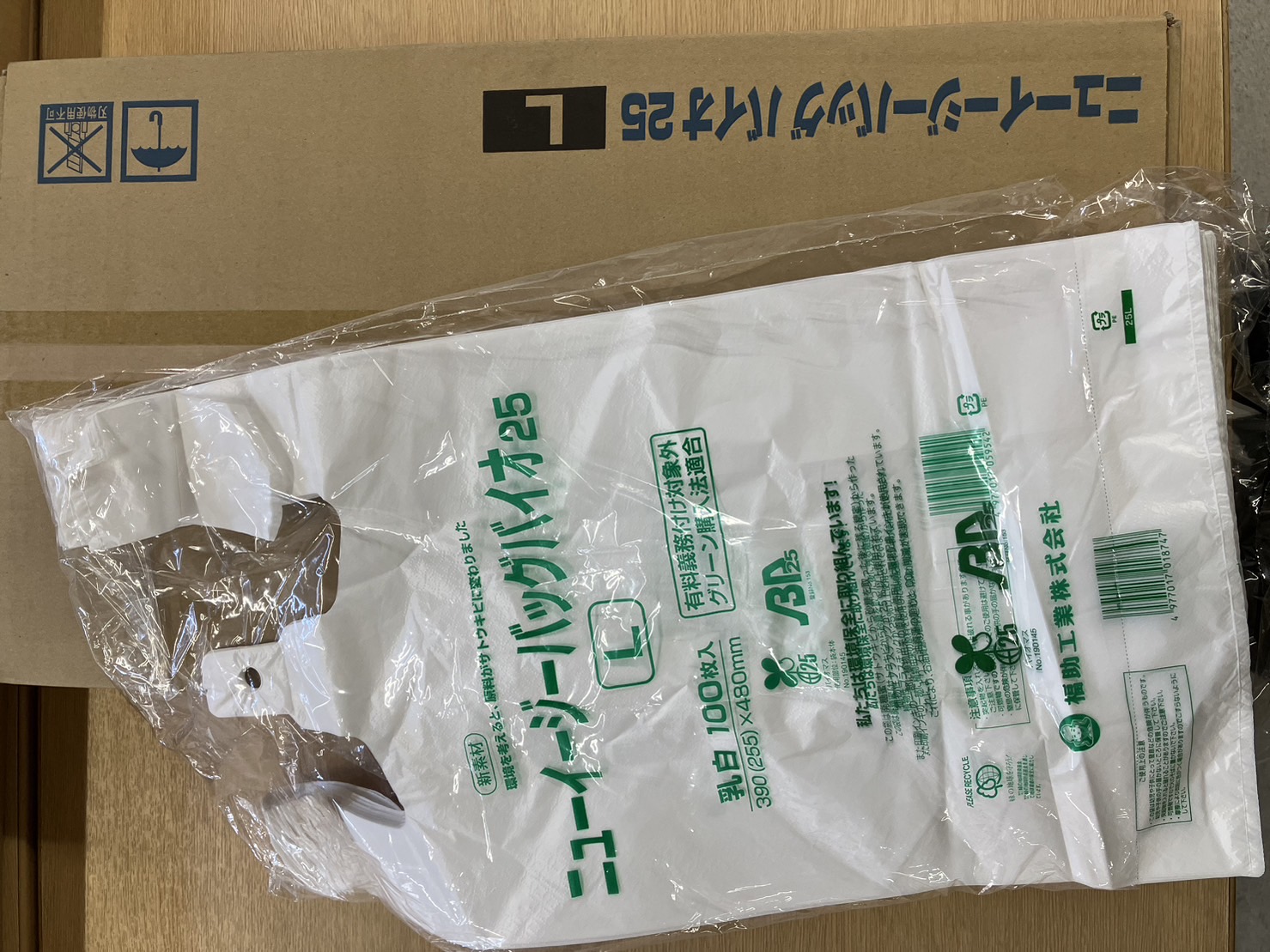 レジ袋（箱　1000枚入り）