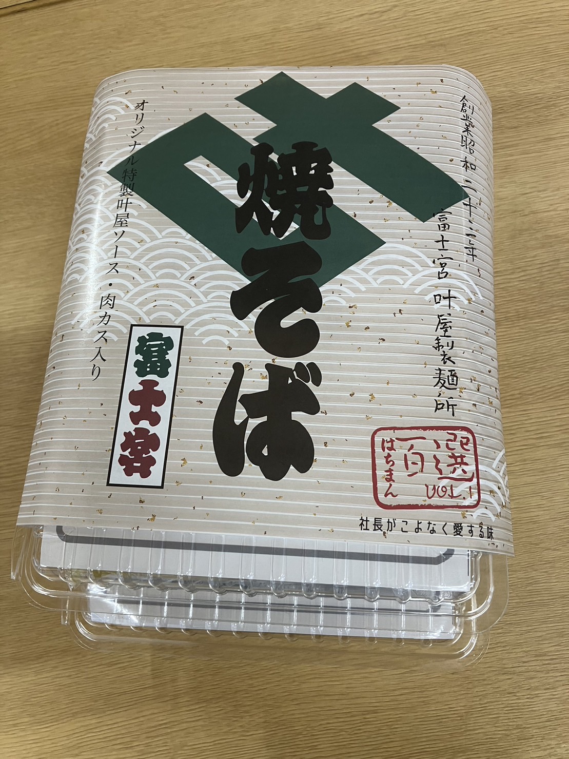 富士宮焼きそば　大　５セット