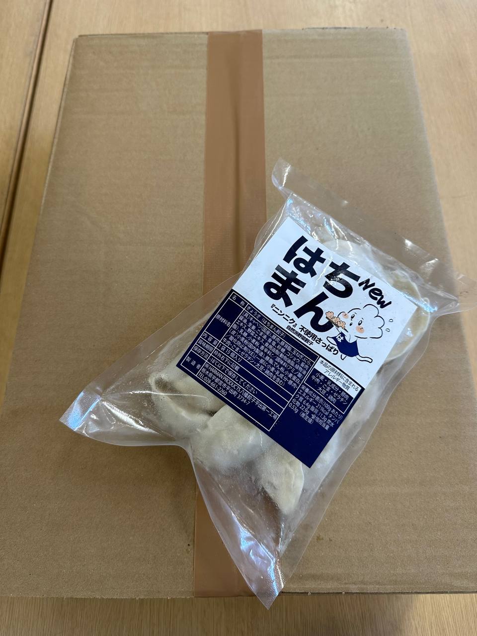 プレゼント用新はちまん餃子青袋