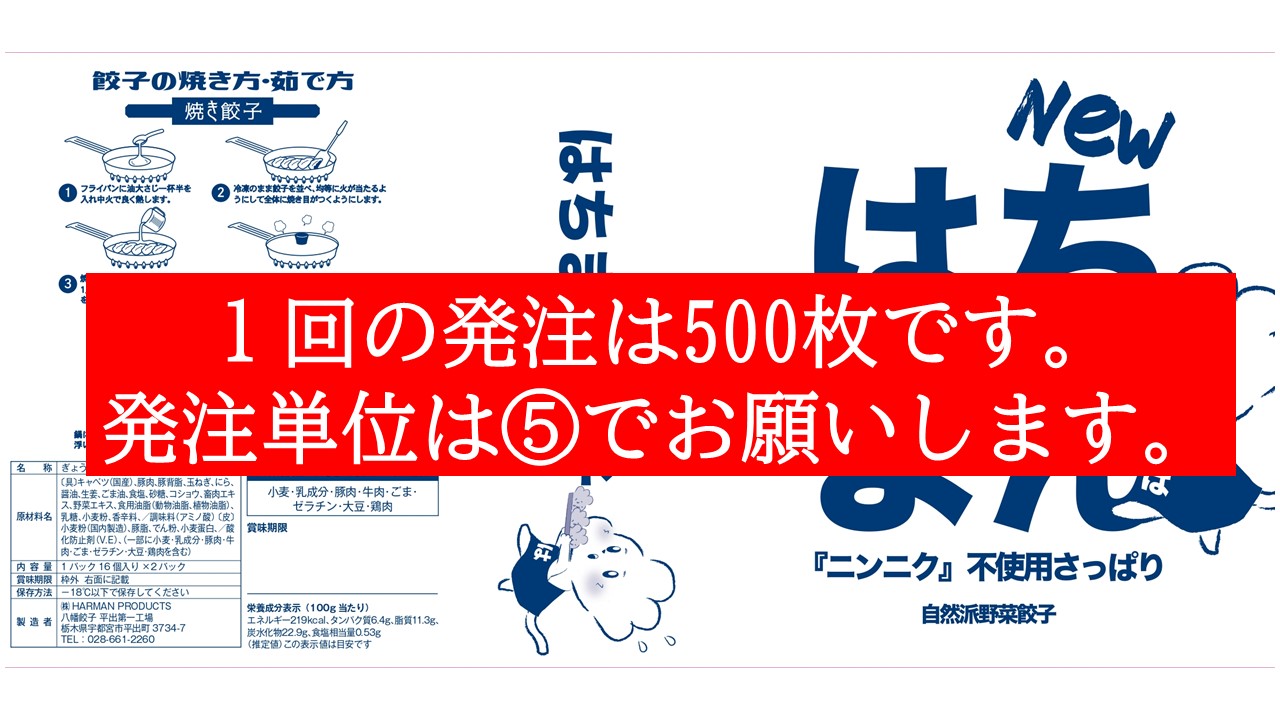 包装紙新はちまん青（100枚）　※１発注⑤単位